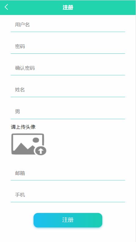精品PHP實現(xiàn)的旅游資源推介小程序設(shè)計與實現(xiàn)
