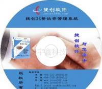 餐飲業(yè)酒店ERP管理軟件 一體化解決方案，驅(qū)動現(xiàn)代餐飲與酒店管理新紀元