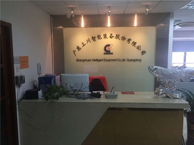 廣東上川智能裝備 自動(dòng)化控制系統(tǒng)集成，賦能智能制造新時(shí)代