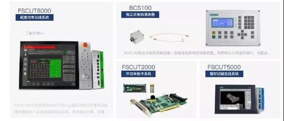 閔行科創引領新篇章 首家企業登陸科創板，兩強蓄勢待發